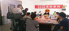 巡回審判啟用移動法庭，智慧科技為審判助力